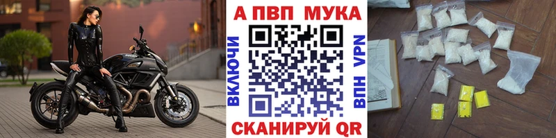 Alpha-PVP кристаллы  Вязники 