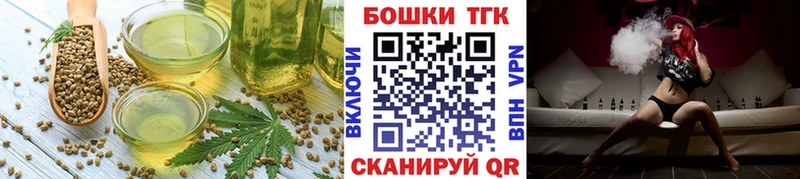 Еда ТГК марихуана  Вязники 