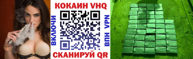 как найти наркотики  Вязники  мега ссылки  Cocaine Боливия 