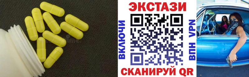 купить закладку  Вязники  Ecstasy круглые 