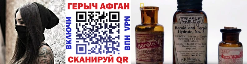 площадка как зайти  Вязники  Героин белый 