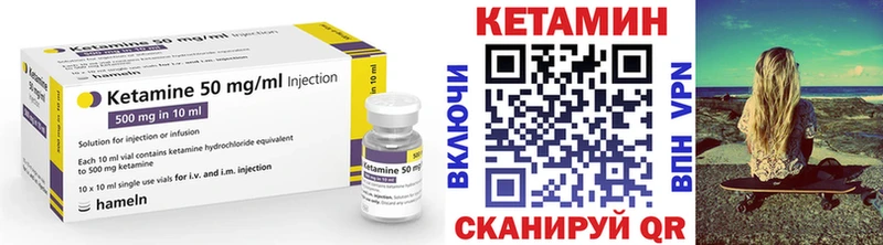 Кетамин VHQ Вязники