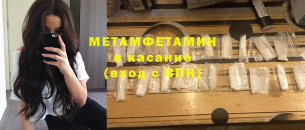 МДМА Бугульма