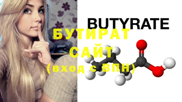 МДМА Бугульма