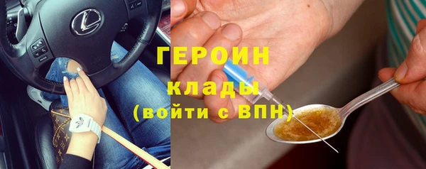 MDMA Бородино