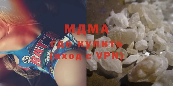 сатива Бронницы