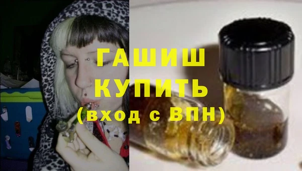 MDMA Бородино