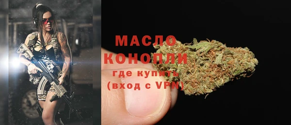 MDMA Бородино