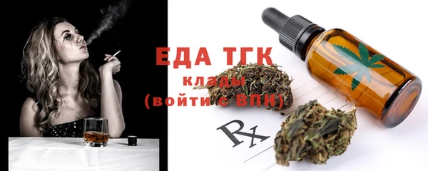 сатива Бронницы