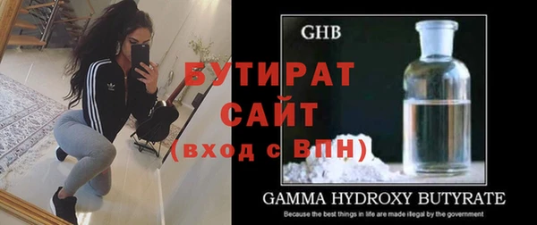 сатива Бронницы