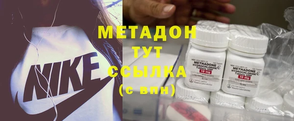 MDMA Бородино