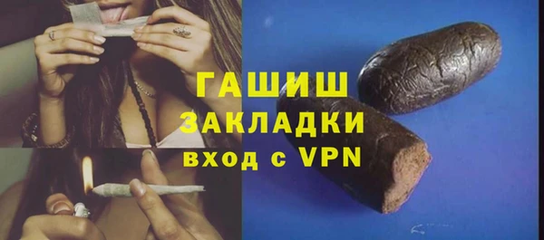 амфетамин Белоозёрский