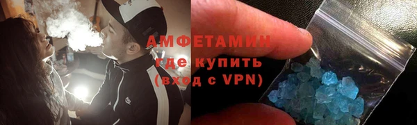 сатива Бронницы