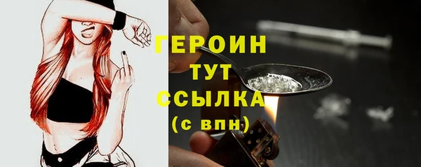 МДМА Бугульма