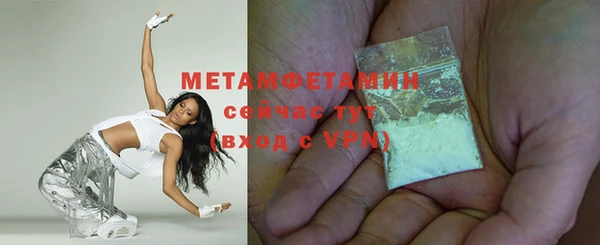 MDMA Бородино