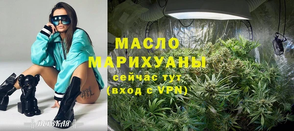 сатива Бронницы