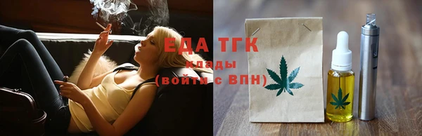 каннабис Верхний Тагил