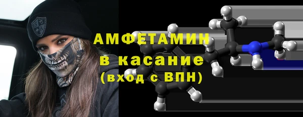 МДМА Бугульма