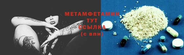 сатива Бронницы