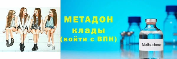MDMA Бородино