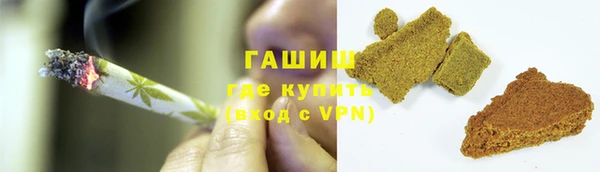 сатива Бронницы