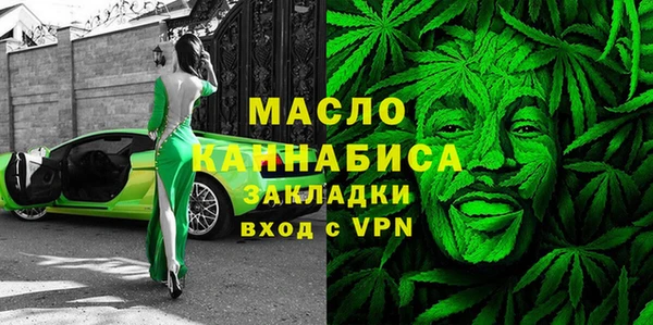 МДМА Бугульма
