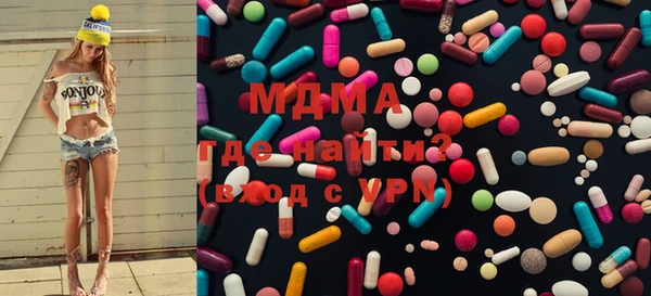 MDMA Бородино