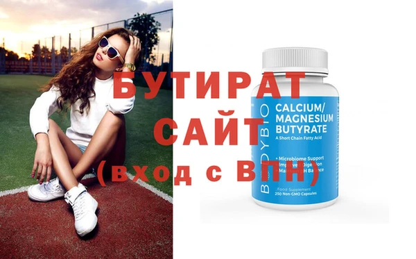 МДМА Бугульма