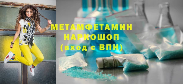 MDMA Бородино