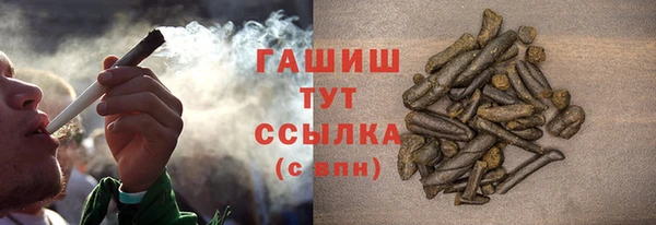 MDMA Бородино
