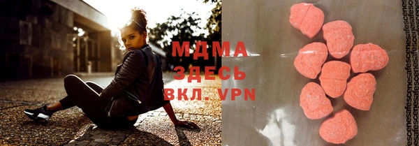 молекула духа Видное