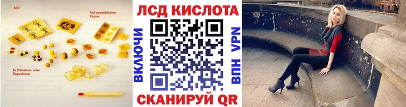 Лсд 25 экстази кислота  что такое наркотик  мега как войти  Вязники 