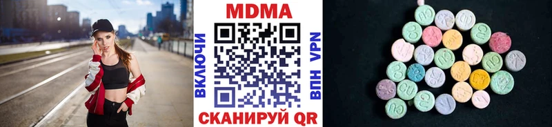 MDMA Molly  Вязники 