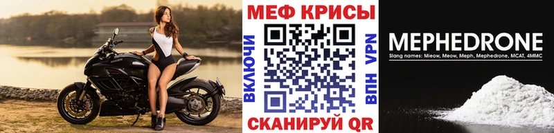 мега   Вязники  Мефедрон mephedrone 