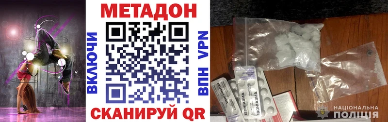 как найти закладки  Вязники  МЕТАДОН VHQ 