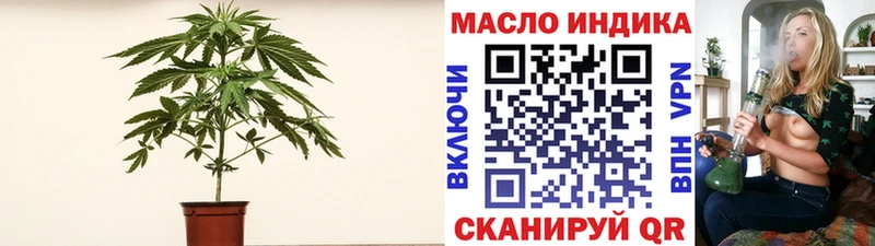 ТГК гашишное масло Вязники